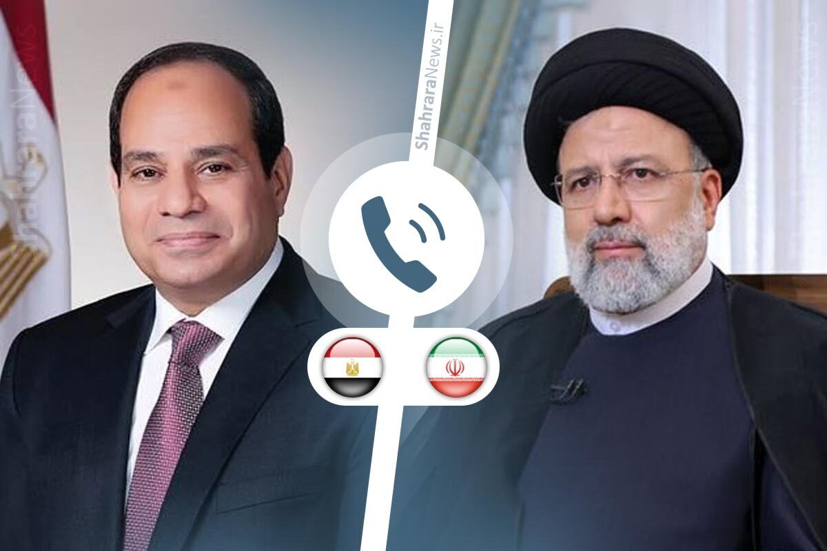 اولین تماس سید ابراهیم رئیسی با رئیس جمهور مصر