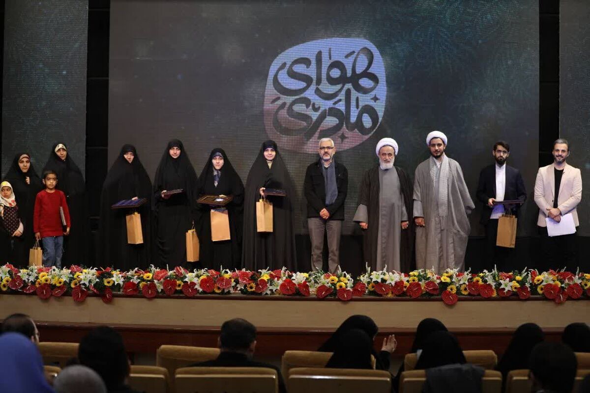 نخستین رویداد ملی"هوای مادری" در مشهد برگزار شد