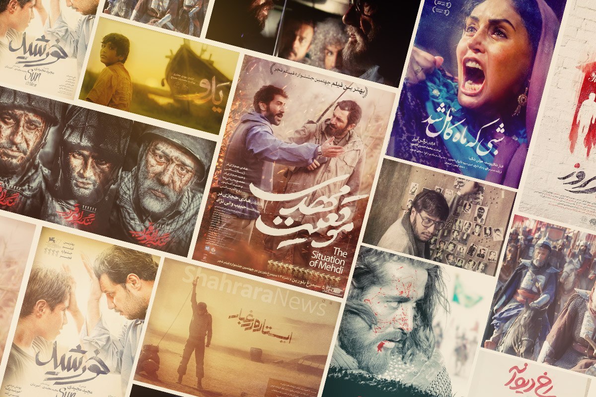 ۱۰ سال با بهترین فیلم‌های جشنواره فیلم فجر