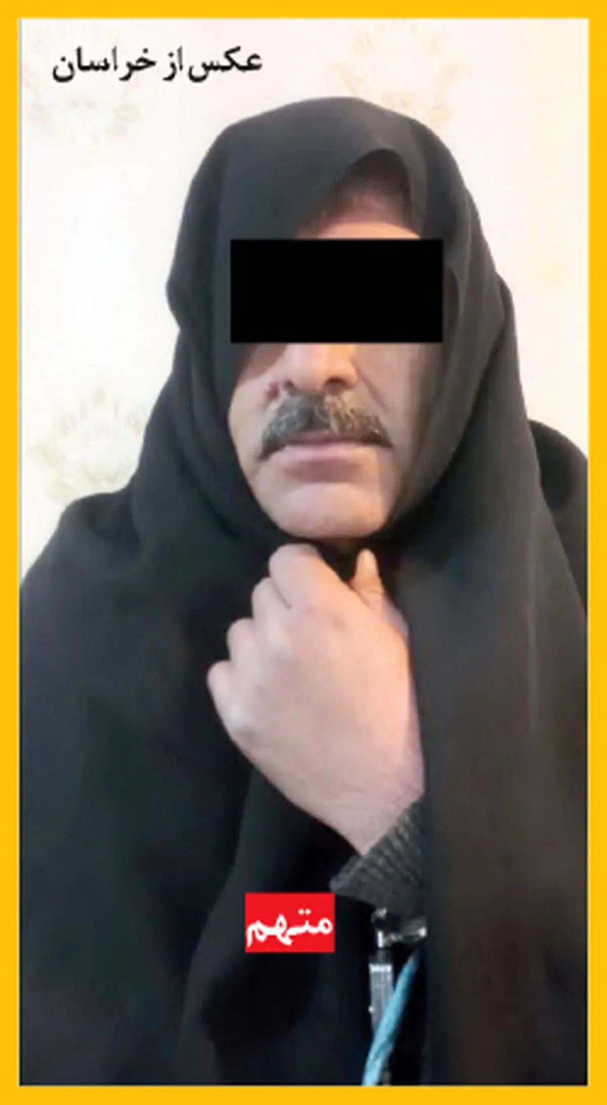 دستگیری سارق سبیل کلفت در مشهد که با چادر زنانه برای سرقت می‌رفت + عکس