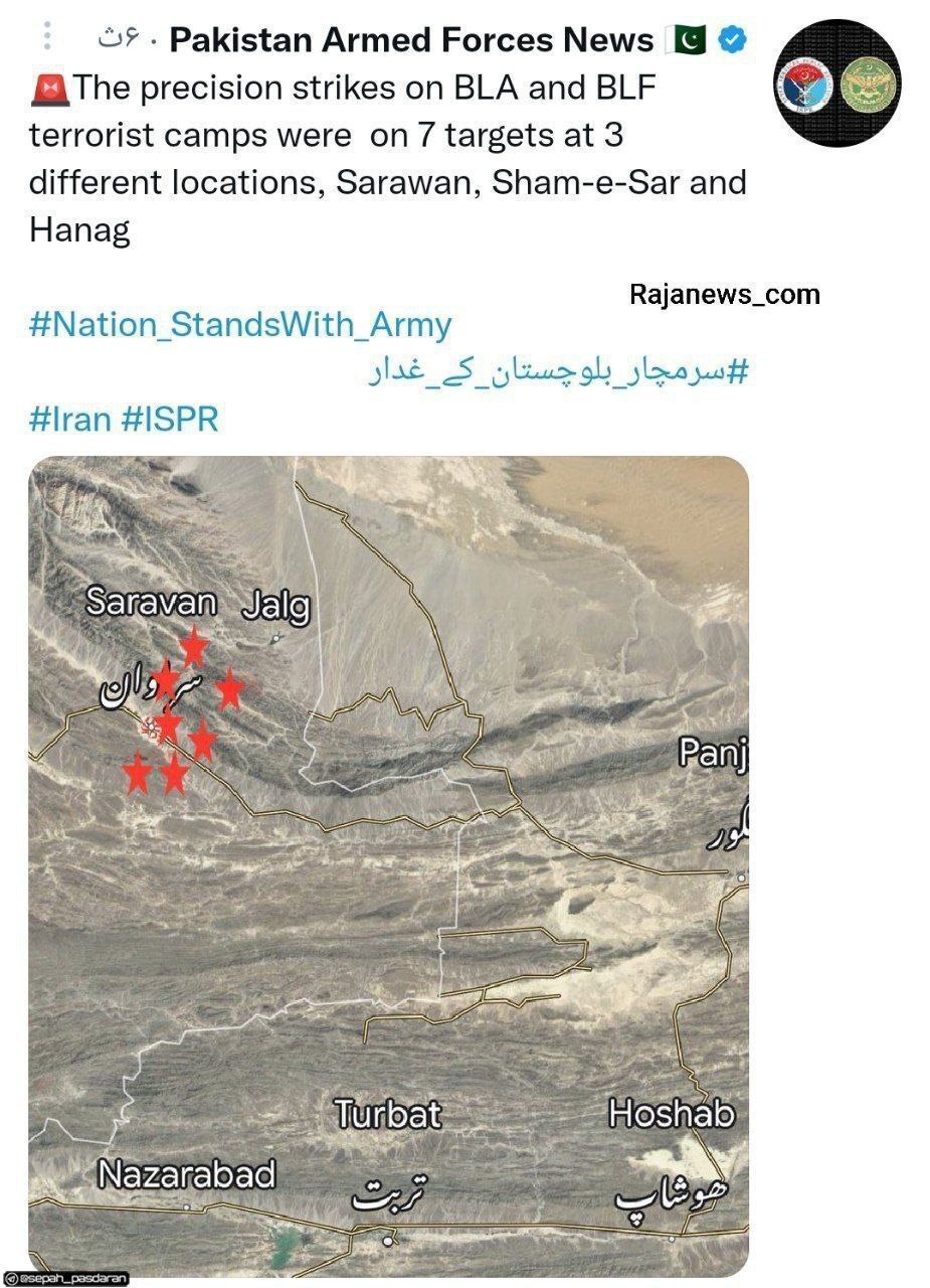 آخرین اخبار از انفجار سیستان و بلوچستان (۲۸ دی ۱۴۰۲)