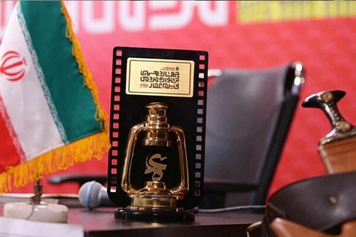 برگزیدگان جشنواره فیلم مردمی عمار مشخص شدند