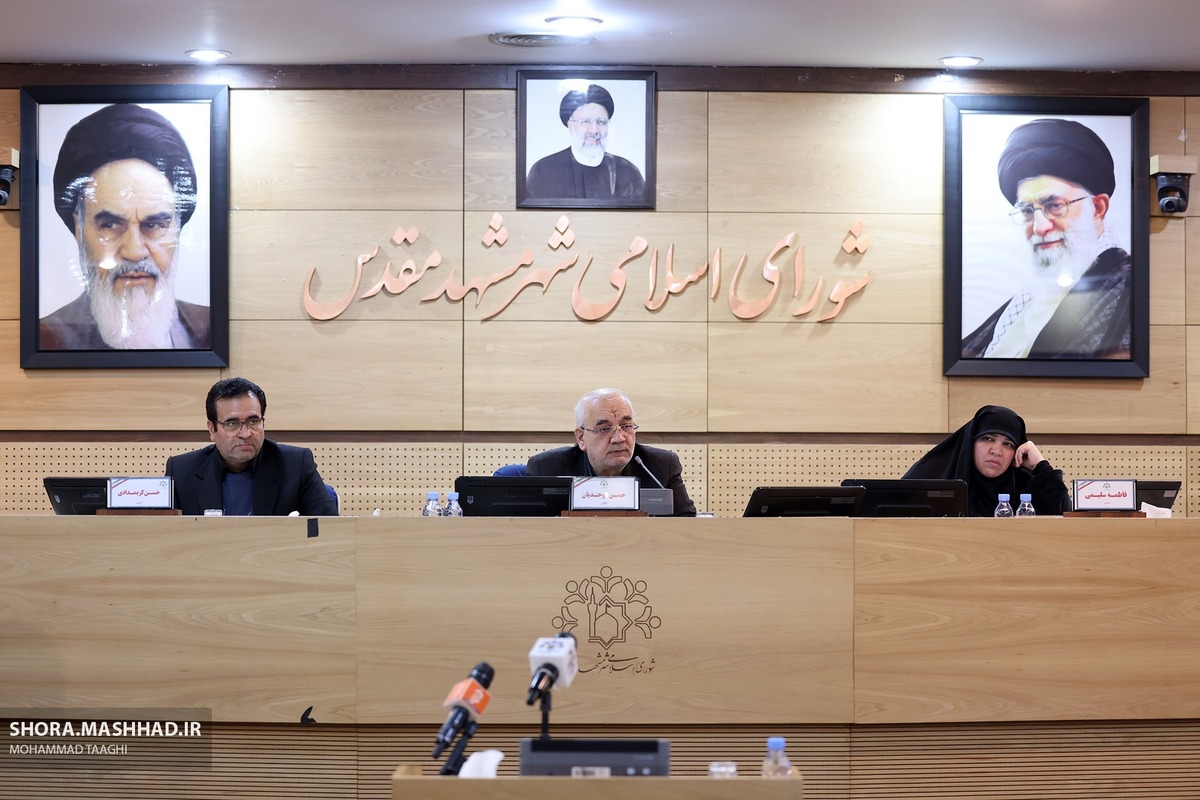 امروز (۴ دی) در جلسه علنی شورای اسلامی شهر مشهد چه گذشت؟ | برخورد با ساخت‌وساز‌های غیر مجاز مطالبه مردم است+فیلم