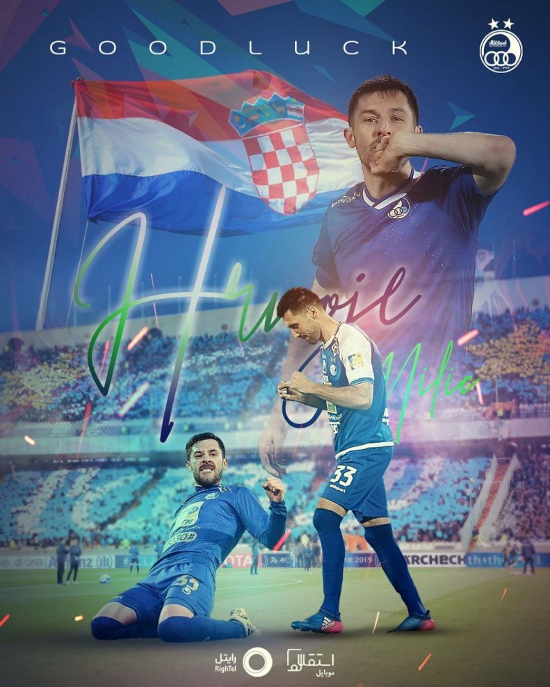 خداحافظی هروه میلیچ از دنیای فوتبال | قدردانی استقلال از ستاره کروات + عکس