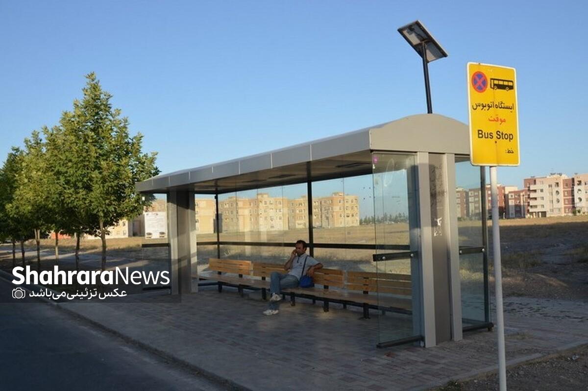 شهروند خبرنگار | درخواست احداث ایستگاه جدید حدفاصل ایستگاه گمرک تا ایستگاه میدان راه آهن مشهد+ پاسخ