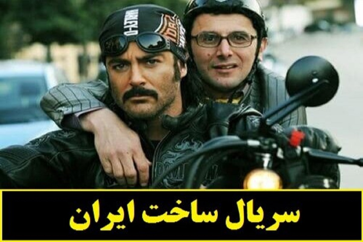 پخش چندباره «ساخت ایران» از شبکه آی فیلم