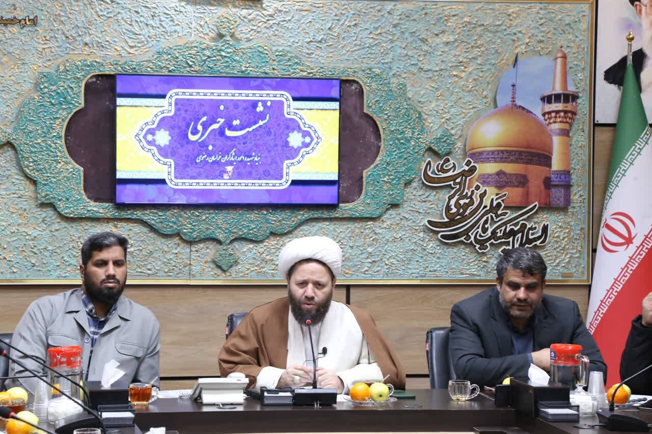 جشن بزرگ انقلاب با حضور خانواده شهدا در مشهد برگزار می‌شود