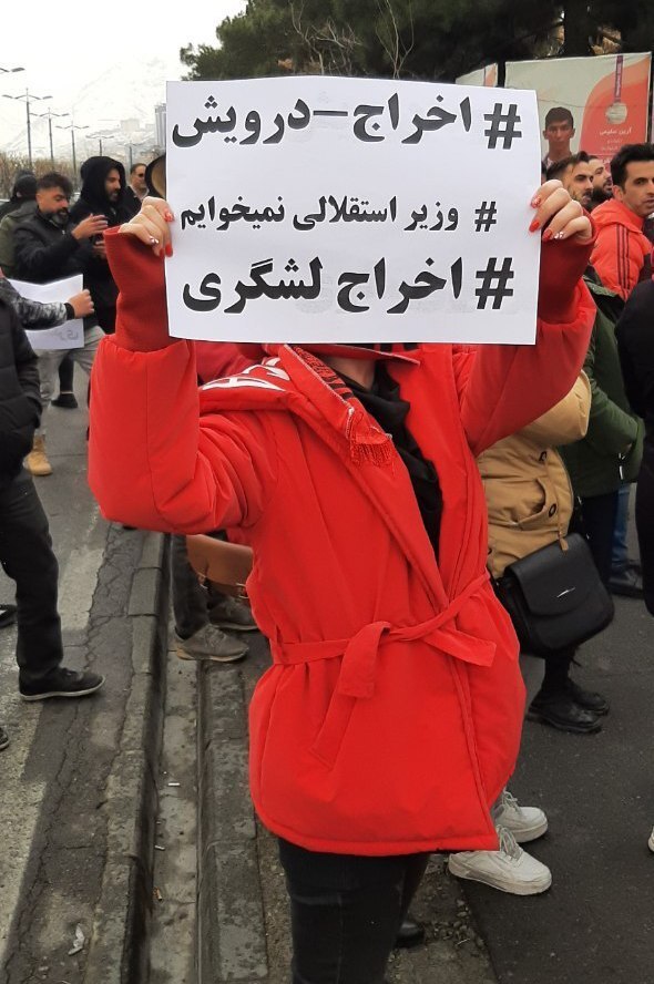 تجمع هواداران پرسپولیس مقابل وزارت ورزش + فیلم و عکس