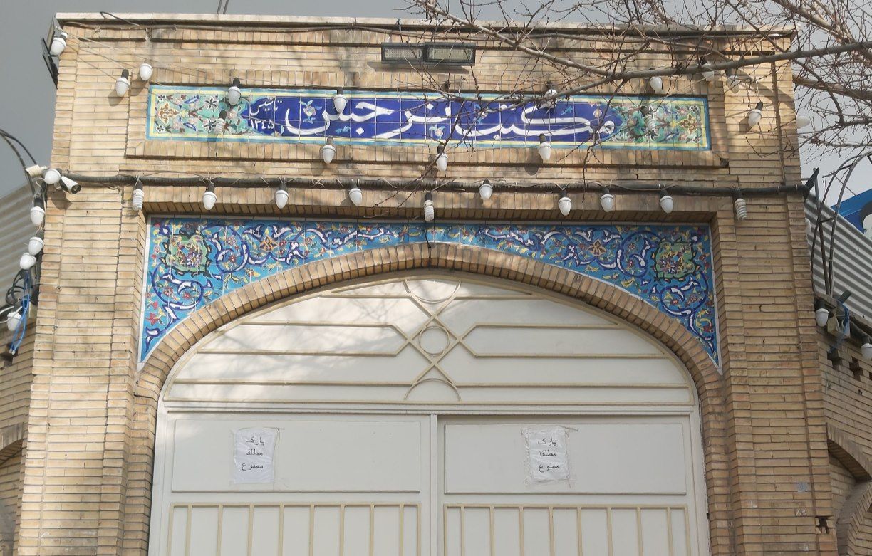نقش حوزه‌های علمیه بانوان مشهدی در پیشبرد اهداف انقلاب اسلامی