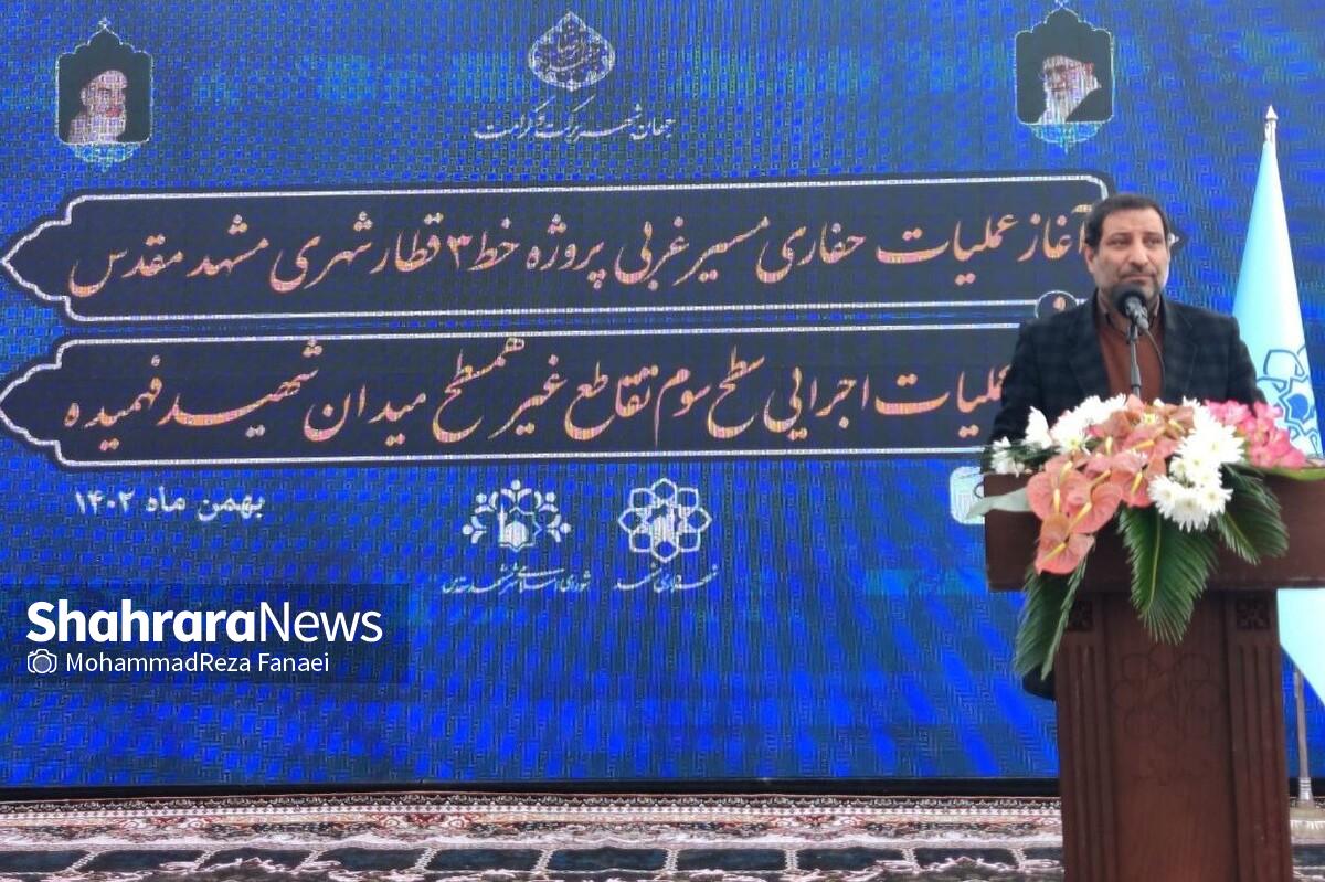 فرماندار مشهد: باید نشان دهیم پای قول خود هستیم، دشمن می‌خواهد ما را وعده‌شکن کند