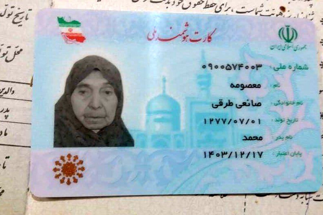 کهنسال ترین زن ایرانی در مشهد درگذشت + عکس