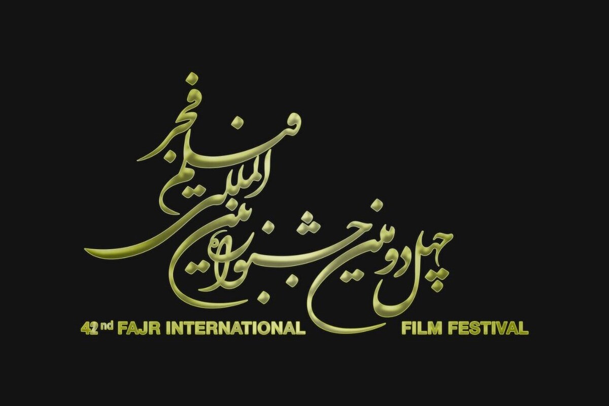 معرفی تمام فیلم‌های حاضر در جشنواره فجر ۱۴۰۲ + بازیگران و خلاصه داستان