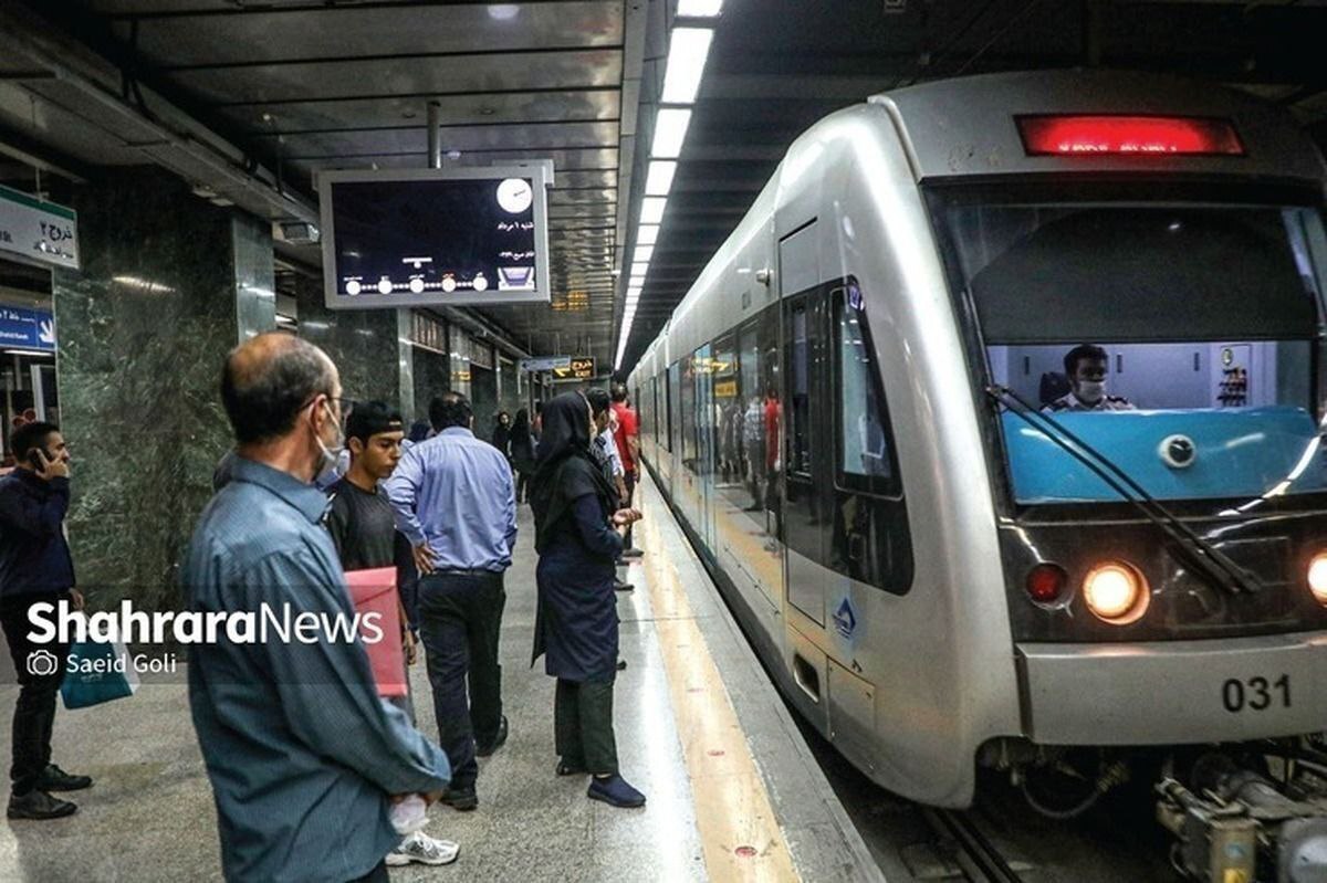 سرویس‌دهی رایگان مترو مشهد به راهپیمایان ۲۲ بهمن