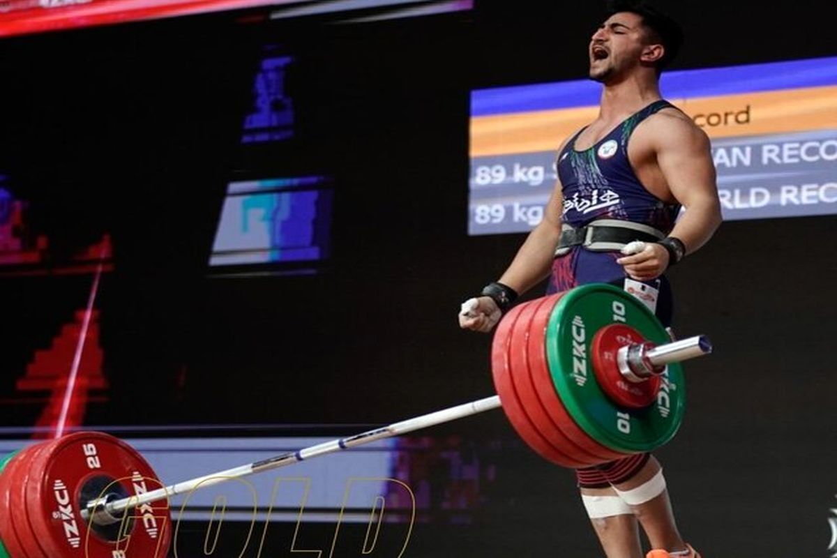 طلای آسیا بر گردن وزنه‌بردار ایرانی
