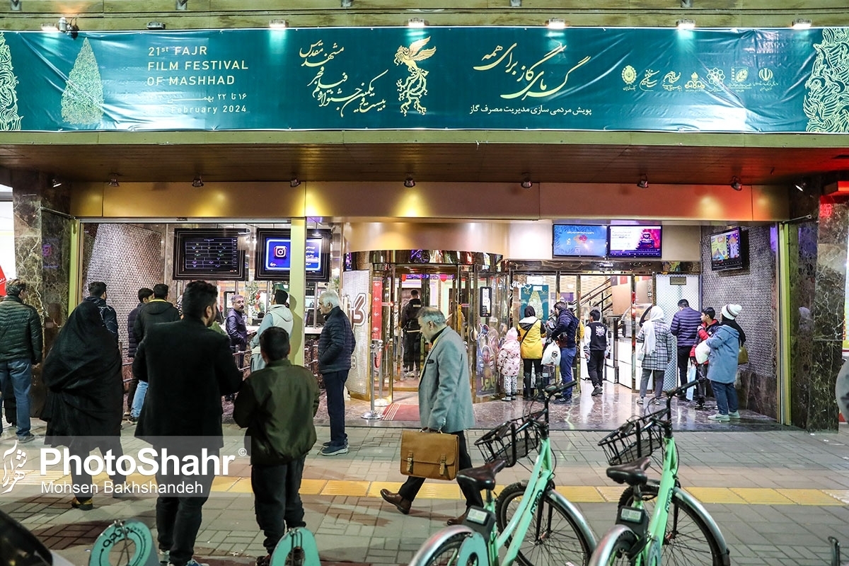 گزارشی از چهارمین روز جشنواره فیلم فجر در مشهد