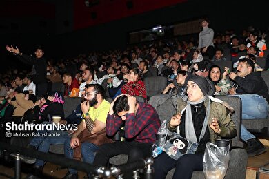 تماشای فوتبال ایران و قطر در سینماهای مشهد