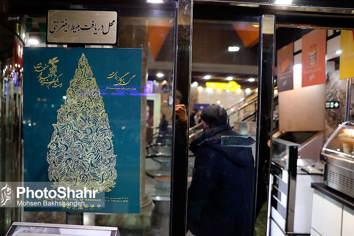 گزارشی از ششمین روز جشنواره فیلم فجر در مشهد