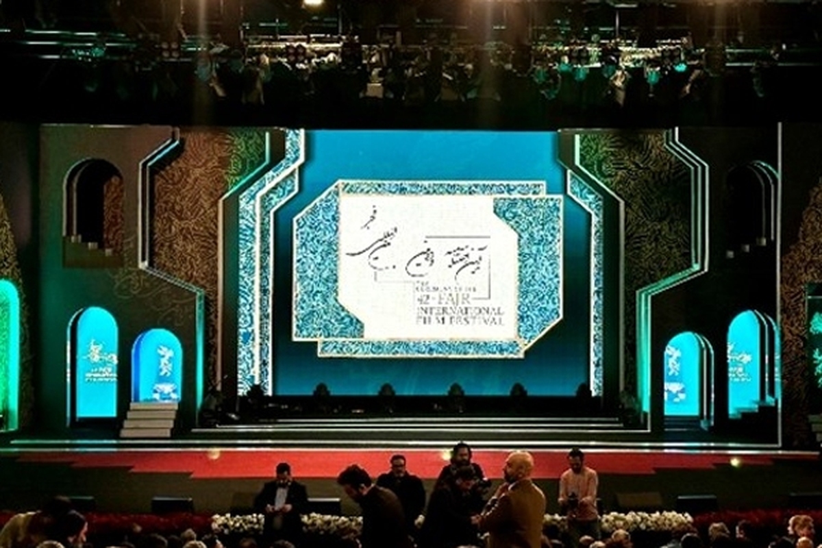 اختتامیه چهل‌ودومین جشنواره فیلم فجر برگزار شد | فجر ۴۲ برگزیدگان خود را شناخت