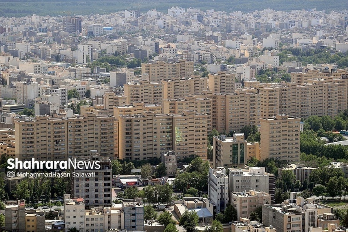 متوسط قیمت خرید هر متر مسکن در مشهد چقدر است؟ | بازار مسکن ۴ کلان‌شهر از «تهران» جداست؟ (۲۳ بهمن ۱۴۰۲)