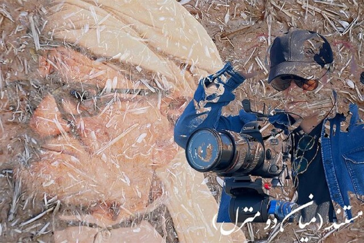 پخش مستند «میان دو منزل» از عثمان محمدپرست از تلویزیون