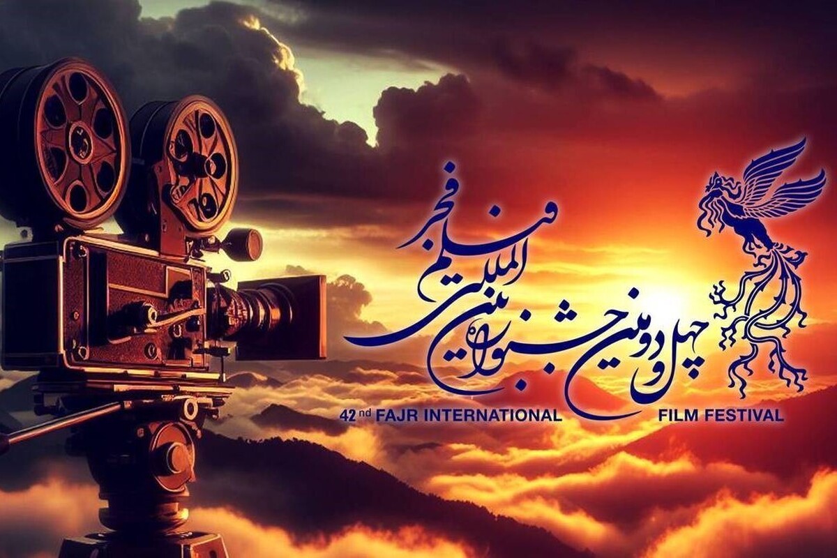 آغاز فروش بلیت جشنواره فیلم فجر از فردا (۹ بهمن ۱۴۰۲) +فیلم