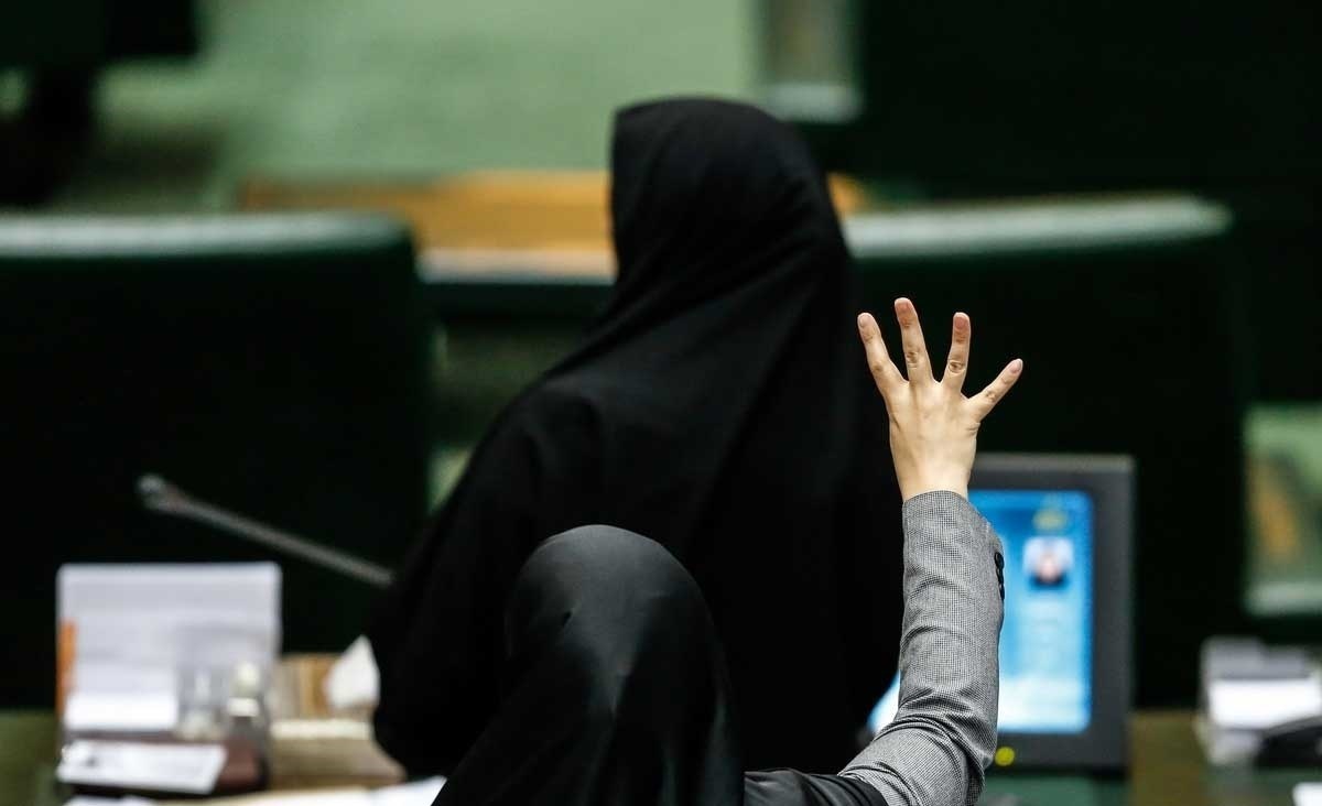 چرا تعداد نمایندگان زن در مجلس شورای اسلامی کم است؟