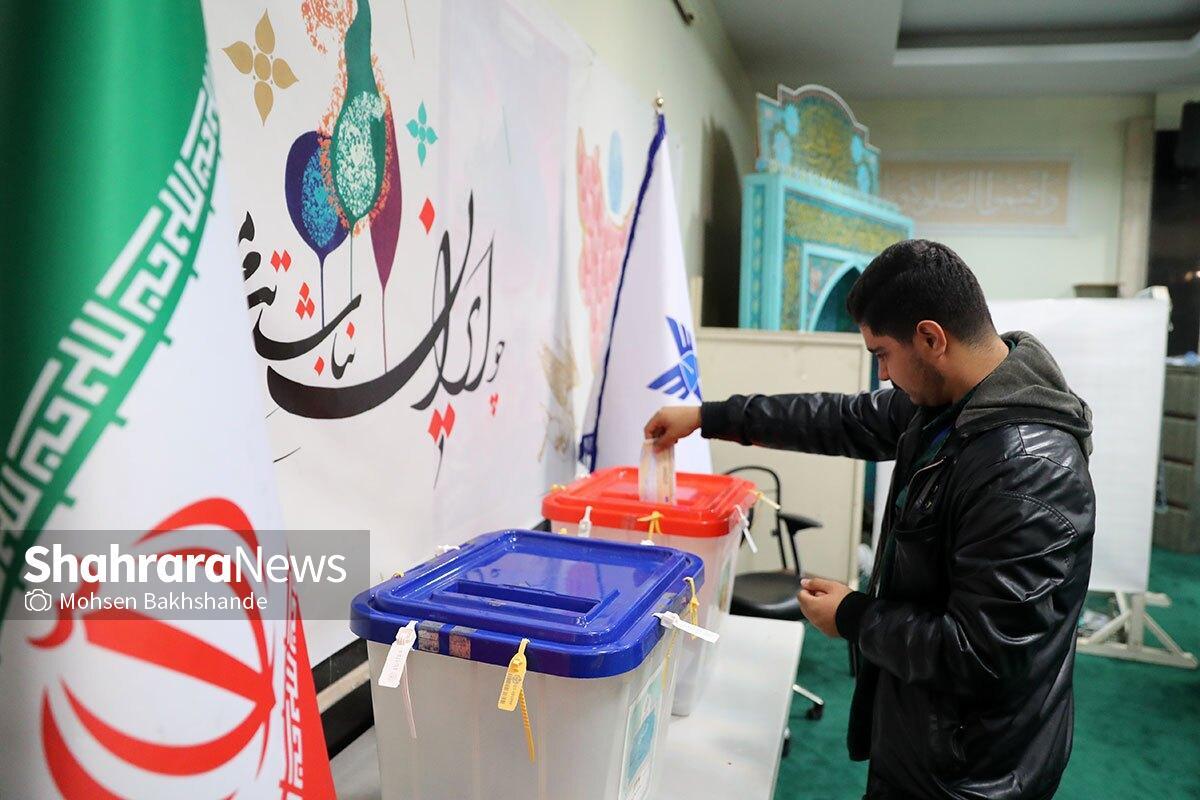 ویدئو | حضور مردم منطقه اسماعیل آباد مشهد پای صندوق‌های رای