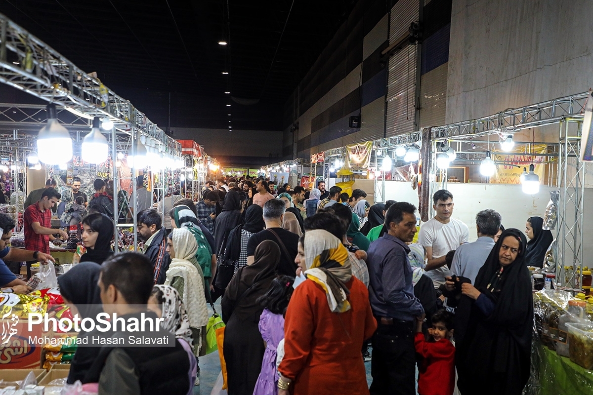 مشهدی‌ها برای خرید عید دست نگه دارند | نمایشگاه بهاره و فروش فوق‌العاده با تخفیف‌های ویژه (از ۱۳ اسفند تا پایان سال)