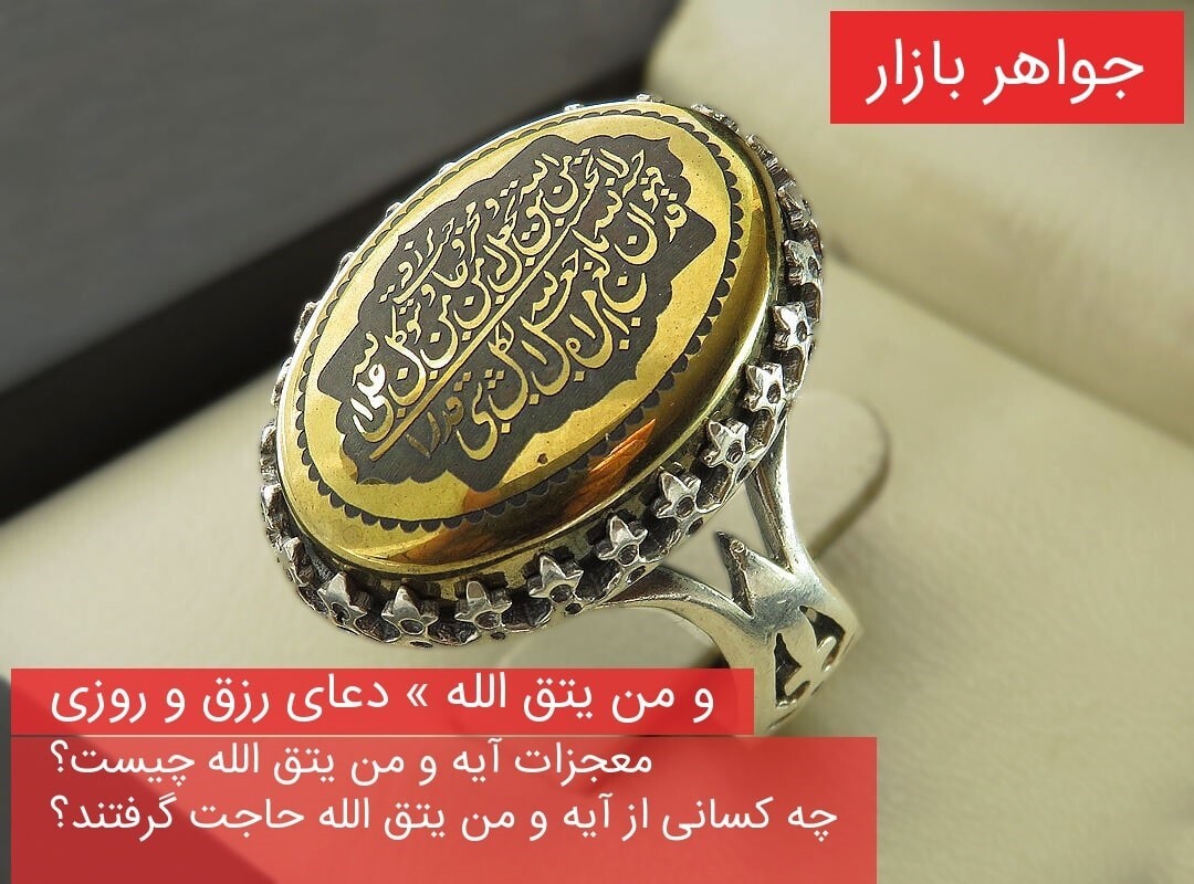 بهترین انگشتر برای ثروتمند شدن کدام است؟