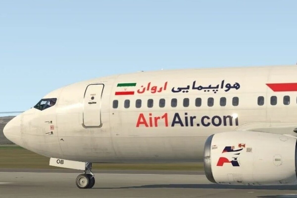 فرود موفقیت‌آمیز هواپیمای بوئینگ ۷۳۷ کیش - مشهد در فرودگاه جزیره کیش + فیلم (۱۶ اسفند ۱۴۰۲)