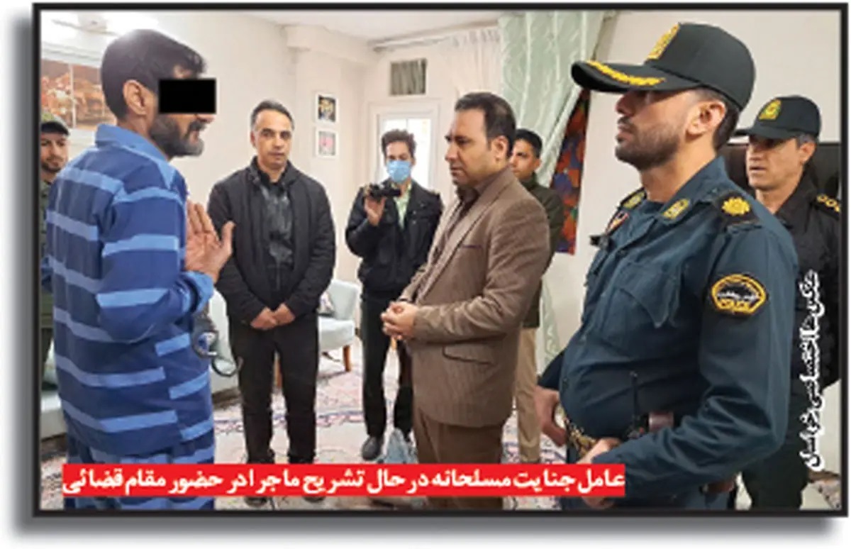 جزییات قتل برادرزن به دست داماد مسلح در مشهد + عکس