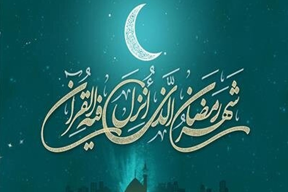 ویژه‌برنامه‌های سحر رمضان ۱۴۰۳ در تلویزیون کدام‌اند؟