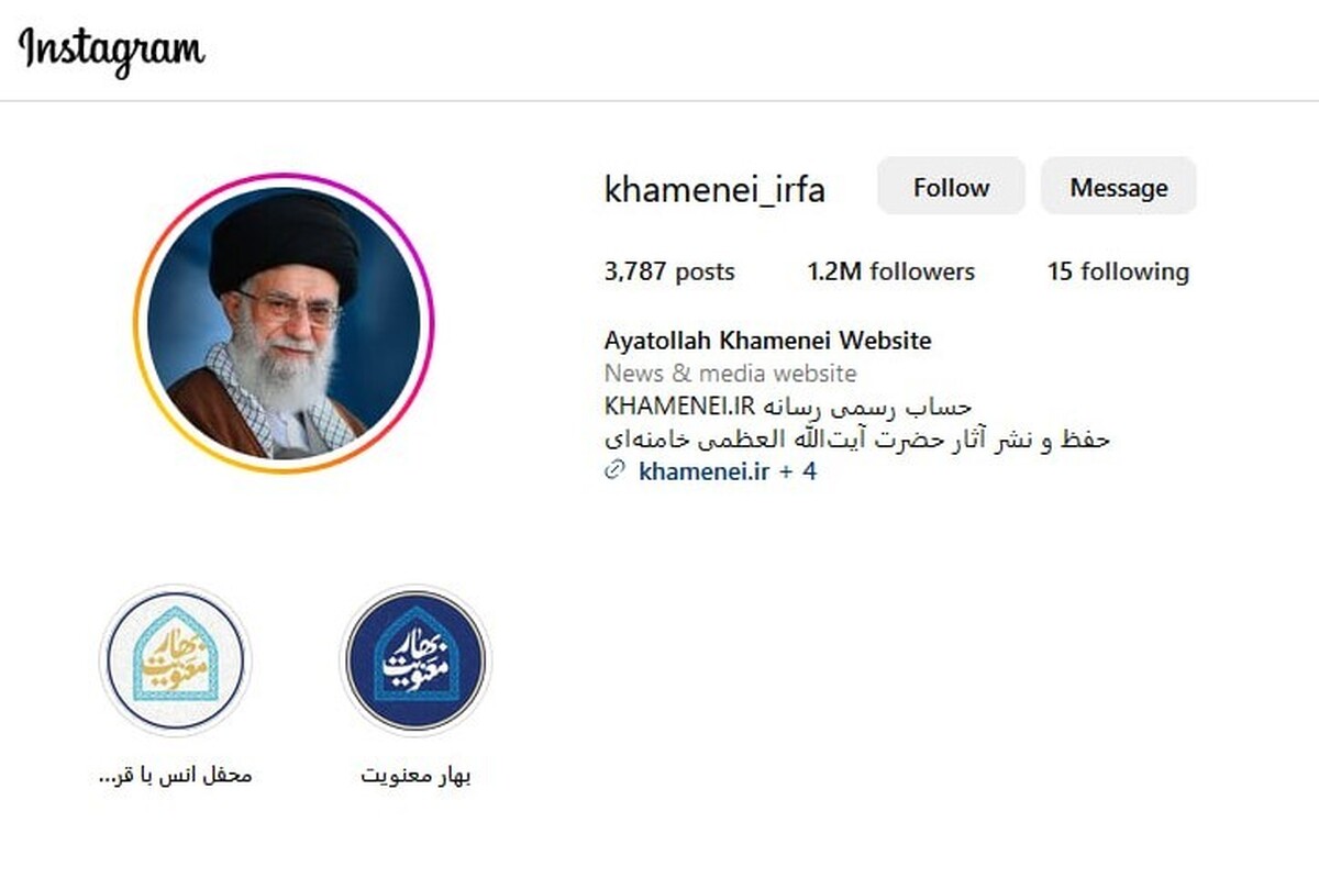 صفحه جدید KHAMENEI.IR در اینستاگرام آغاز به کار کرد