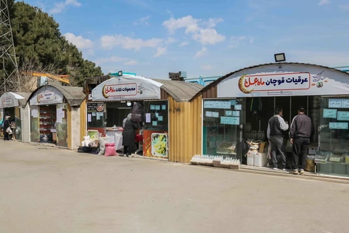 راه‌اندازی بازار موقت «ماه عسل» در بوستان ملت