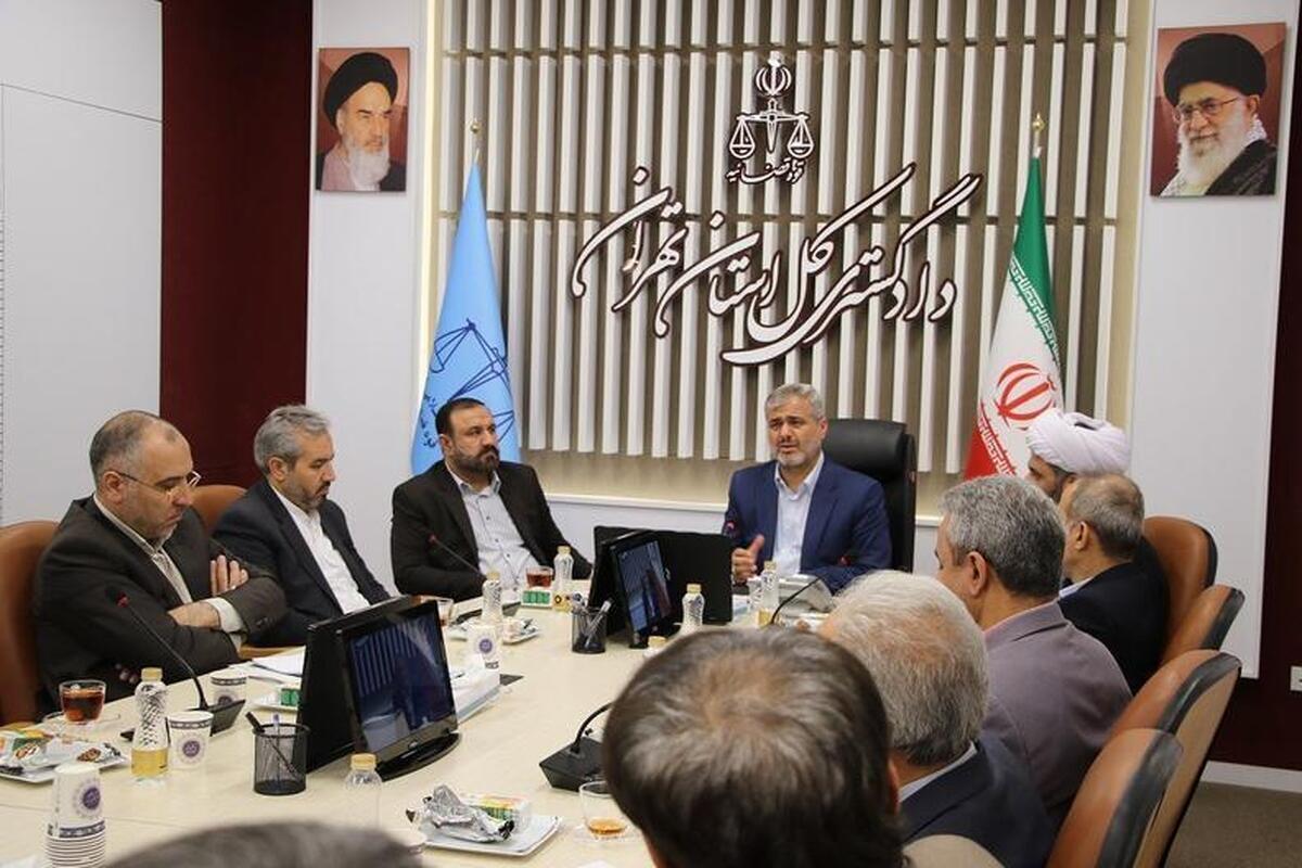 تاکید رئیس دادگستری تهران بر برخورد سریع و قاطع با عوامل برهم‌زننده امنیت فیزیکی و روانی مردم
