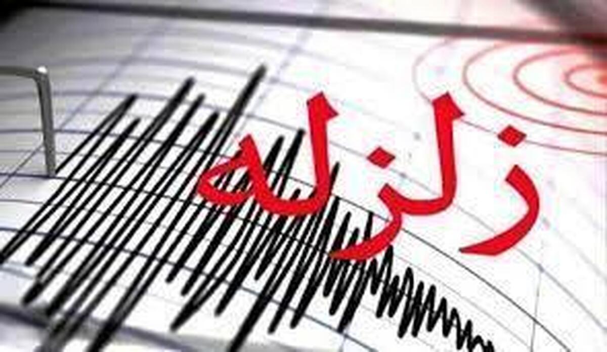 مردم نگران وقوع زلزله با ریشتر بیشتر در ملارد نباشند (۱۵ اردیبهشت ماه ۱۴۰۲)