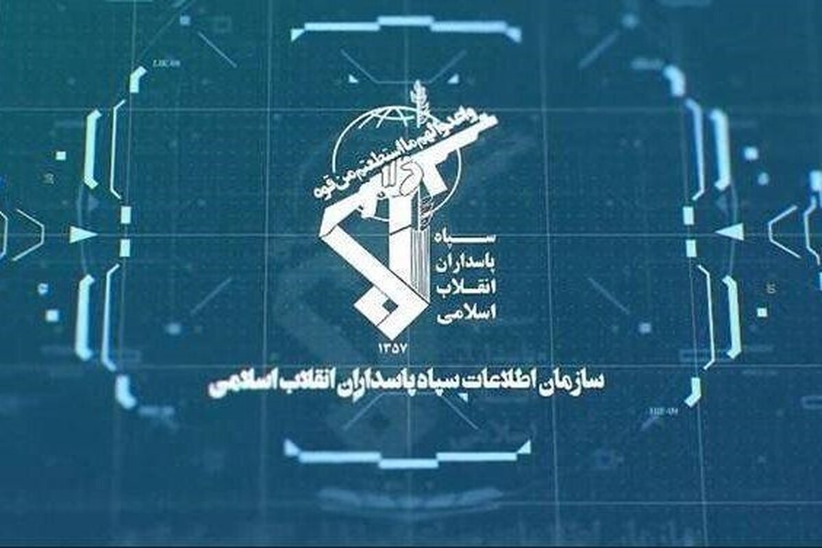 دستگیری سرپل‌ گروهک تروریستی داعش هنگام ورود به کشور