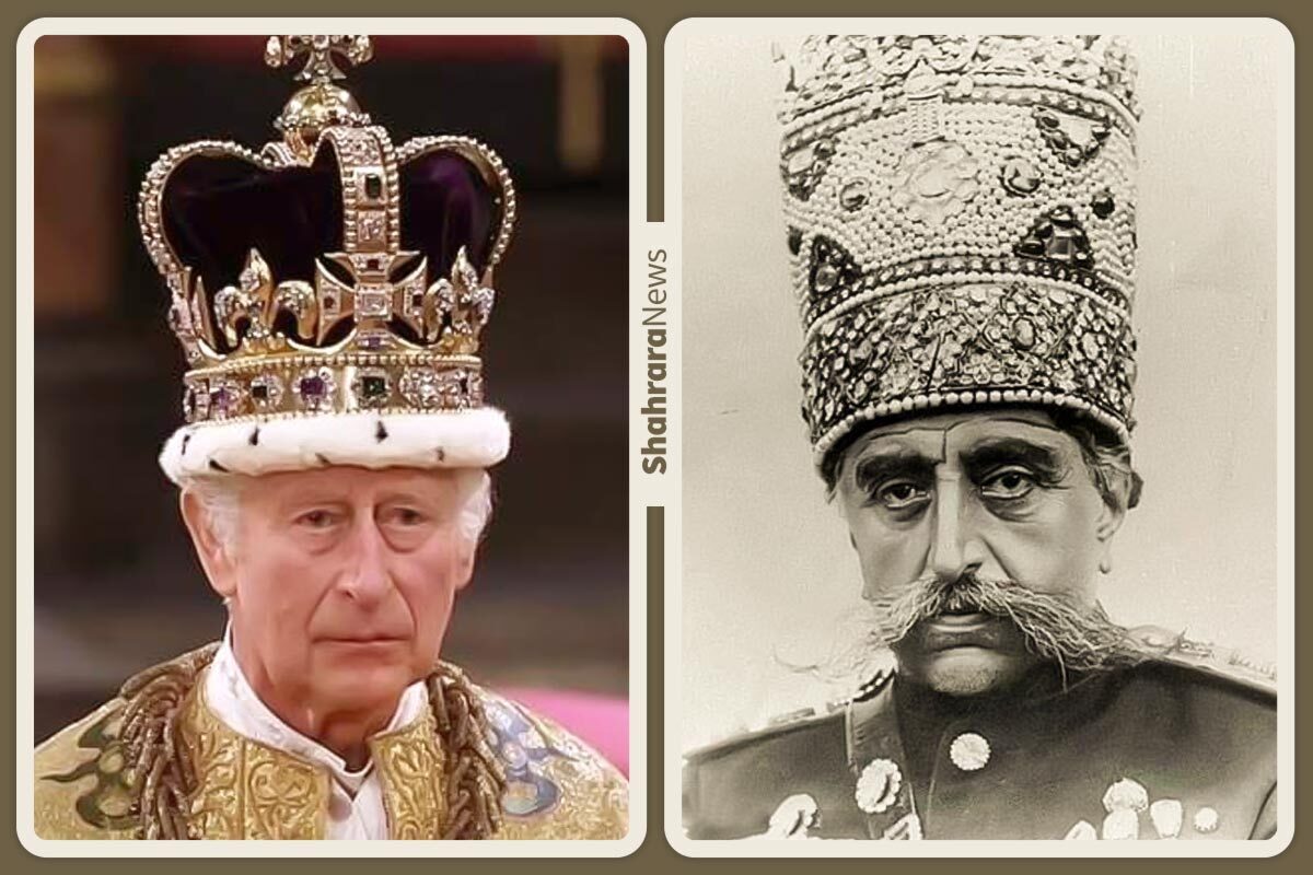 تاجگذاری چارلز سوم و شباهت او به تاجگذاری و پادشاهی مظفرالدین شاه قاجار