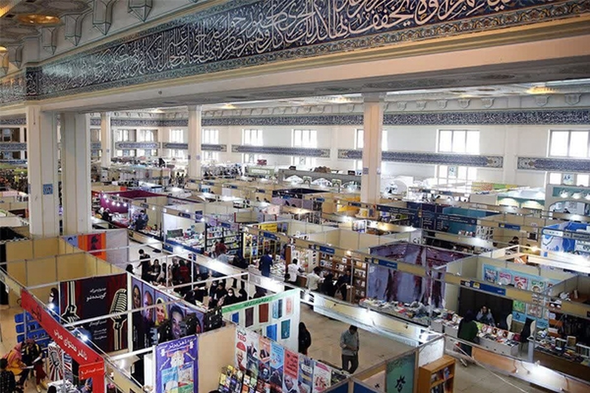 یارانه خرید کتاب از نمایشگاه کتاب تهران به چه کسانی اختصاص می‌یابد؟ + لینک ثبت نام