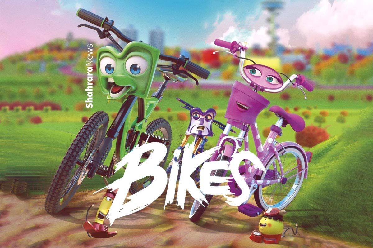 معرفی انیمیشن | دوچرخه‌ها «Bikes»