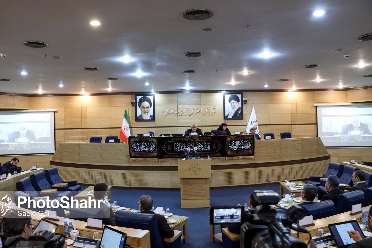 تایید تعلیق دومین عضو شورای اسلامی شهر مشهد