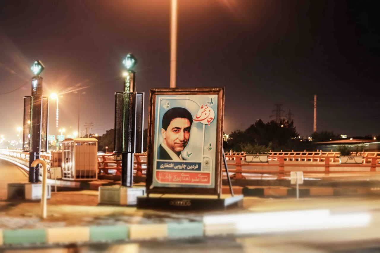 اهدا کنندگان