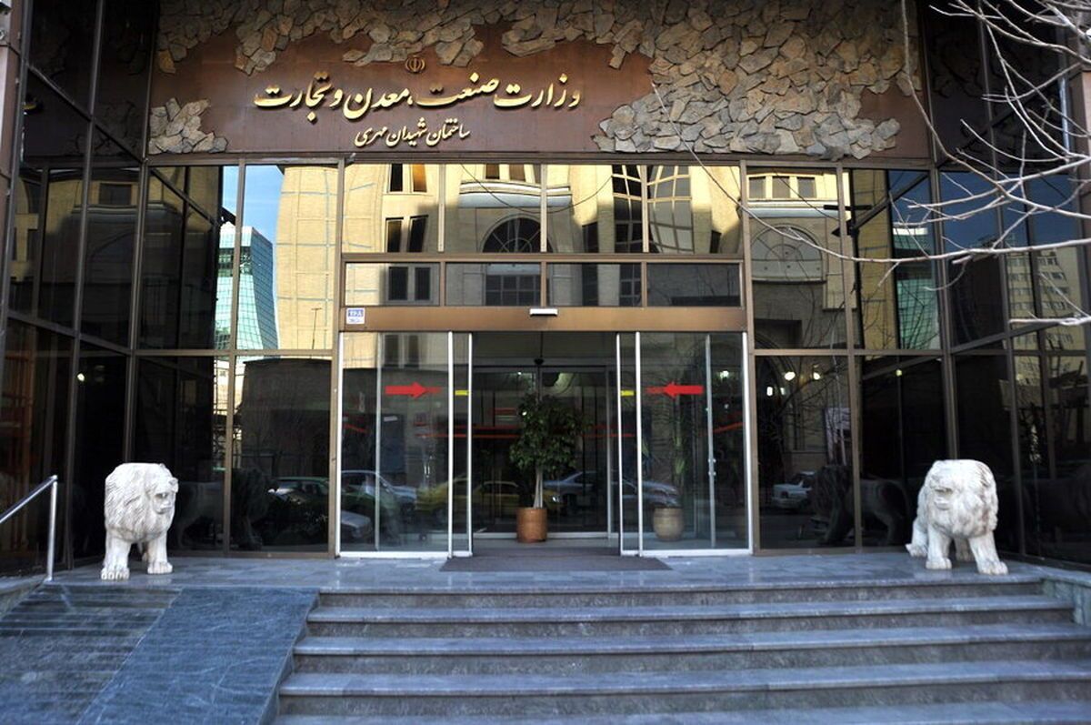 انتصاب ۵۰ نفره در وزارت صمت تکذیب شد