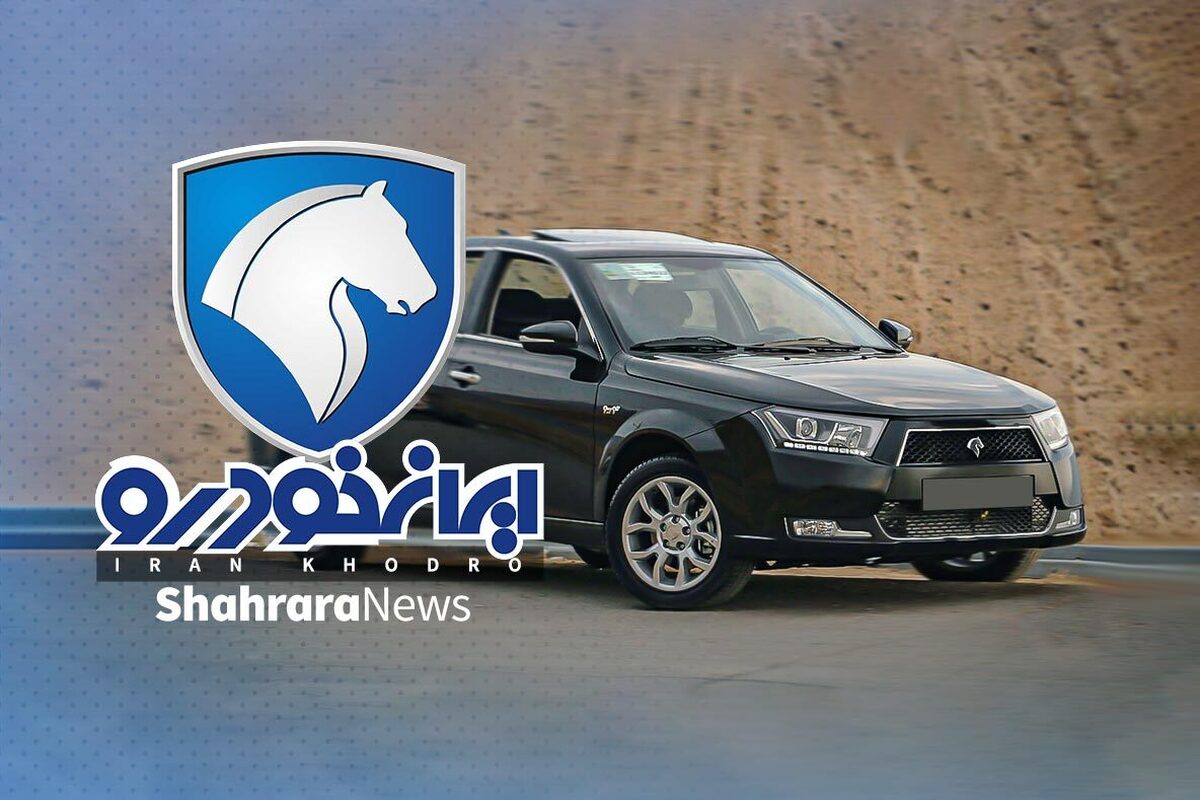 ایران خودرو اعلام کرد: واگذاری زودتر از موعد ۱۳ هزار خودرو به مشتریان