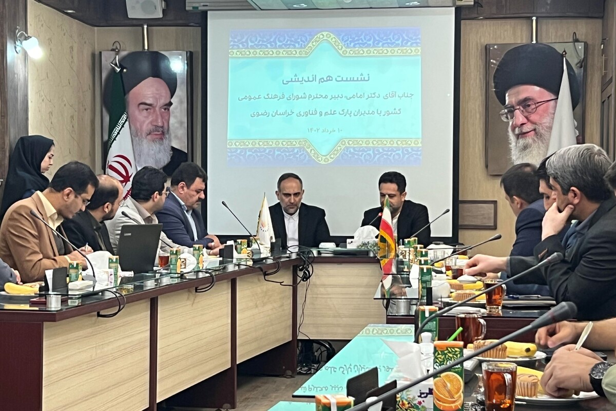 دبیر شورای فرهنگی عمومی کشور: انتظار تغذیه فرهنگی ایران را از مشهد داریم