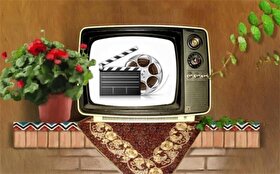 فیلم‌های سینمایی امروز تلویزیون (جمعه ۱۲ خرداد)