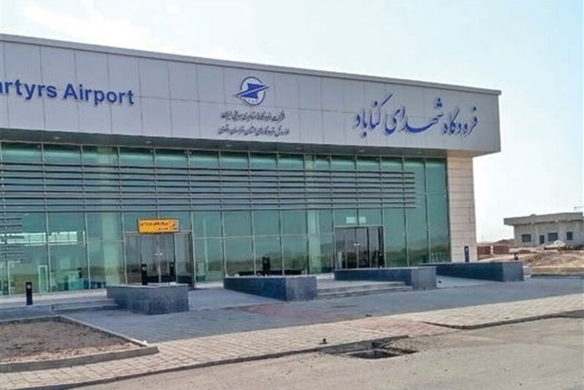 مدیرکل فرودگاه‌های خراسان: فرودگاه شهدای گناباد با حضور رئیس مجلس افتتاح می‌شود
