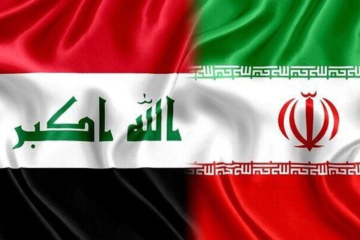 عراق: تاکنون ۱.۵ میلیارد یورو از طلب ایران آزادسازی شده‌است