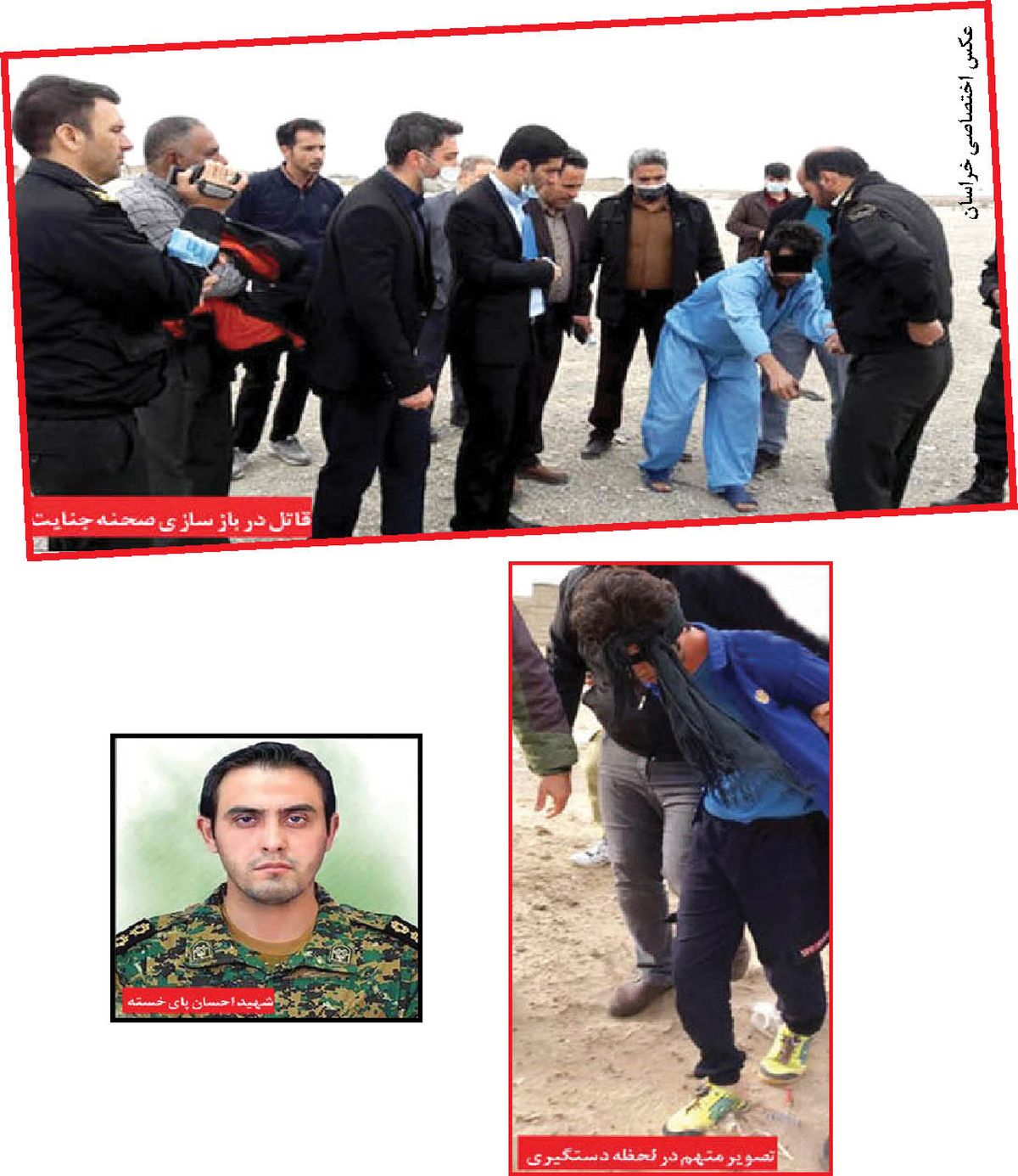 حکم قصاص قاتل مامور پلیس در مشهد اجرا شد + عکس