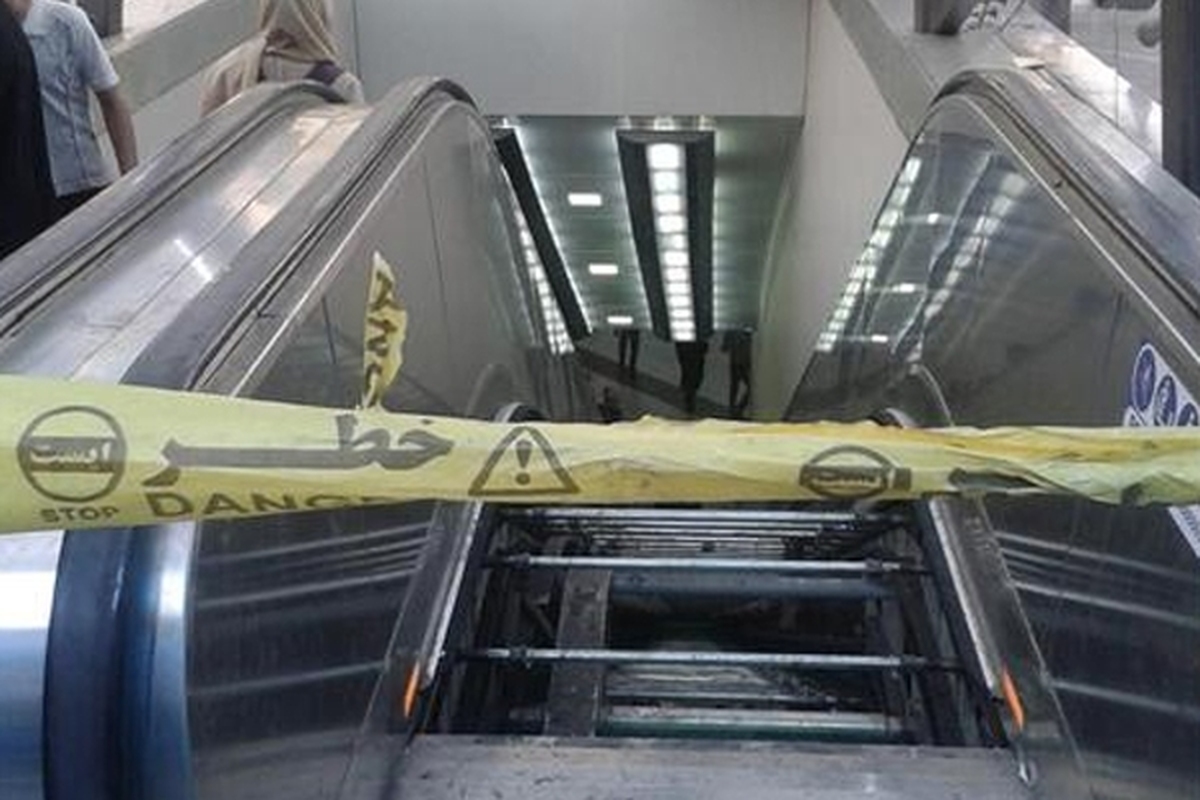 وقوع حادثه در یک پله برقی مترو تهران (۲۳ خرداد ۱۴۰۲) + جزئیات